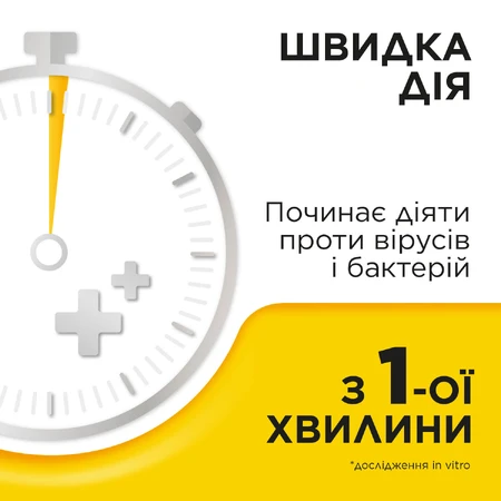 СТРЕПСИЛС® С МЕДОМ И ЛИМОНОМ, леденцы, 24 шт, облегчает боль в горле и оказывает смягчающее действие, успокаивающее горло: цены и характеристики
