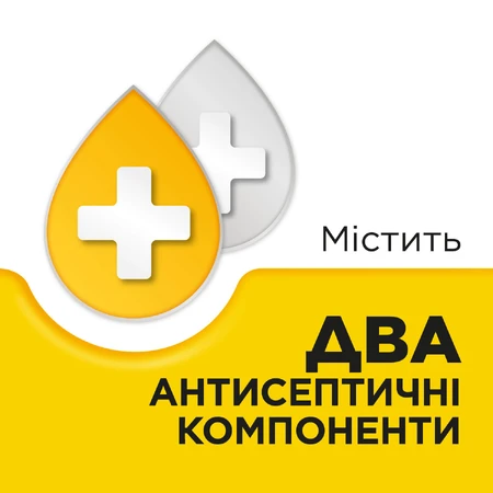 СТРЕПСИЛС® С МЕДОМ И ЛИМОНОМ, леденцы, 24 шт, облегчает боль в горле и оказывает смягчающее действие, успокаивающее горло: цены и характеристики