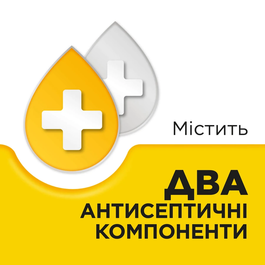 СТРЕПСИЛС® С МЕДОМ И ЛИМОНОМ, леденцы, 24 шт, облегчает боль в горле и оказывает смягчающее действие, успокаивающее горло: цены и характеристики