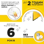 СТРЕПСИЛС® С МЕДОМ И ЛИМОНОМ, леденцы, 24 шт, облегчает боль в горле и оказывает смягчающее действие, успокаивающее горло: цены и характеристики