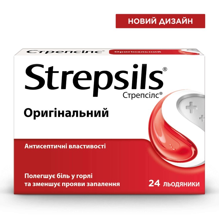 Стрепсілс Оригінальний льодяники,  полегшує біль у горлі , 24 шт. відгуки