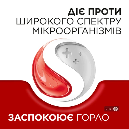 Стрепсілс Оригінальний льодяники, полегшує біль у горлі , 24 шт.: ціни та характеристики