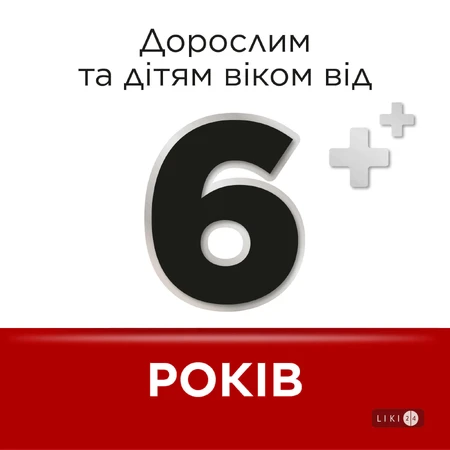 Стрепсілс Оригінальний льодяники, полегшує біль у горлі , 24 шт.: ціни та характеристики