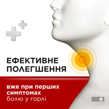 Стрепсілс Оригінальний льодяники, полегшує біль у горлі , 24 шт.: ціни та характеристики
