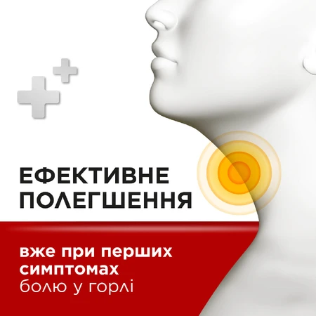 СТРЕПСИЛС® ОРИГИНАЛЬНЫЙ, леденцы, 24 шт, облегчает боль в горле: цены и характеристики