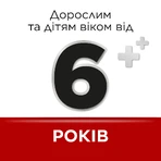 СТРЕПСИЛС® ОРИГИНАЛЬНЫЙ, леденцы, 24 шт, облегчает боль в горле: цены и характеристики