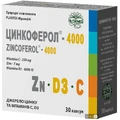 Цинкоферол-4000 №30
