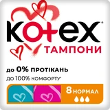 Тампони жіночі Kotex Normal 8 шт