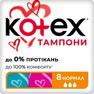 Тампоны женские Kotex Normal 8 шт