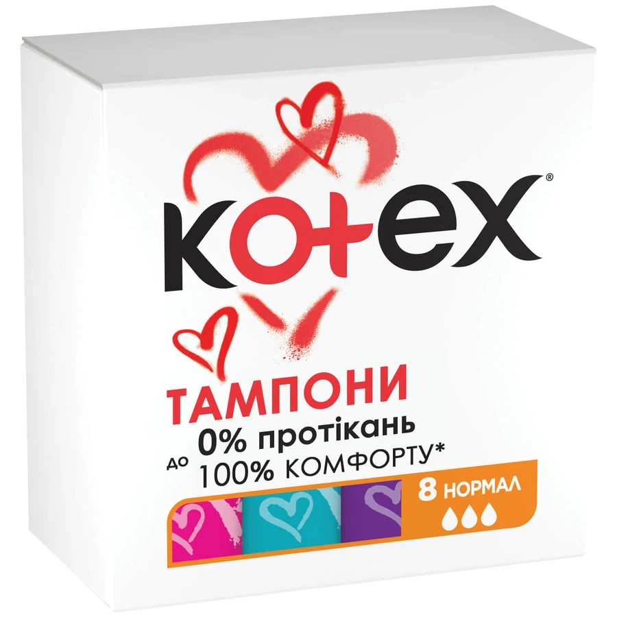 Тампоны женские Kotex Normal 8 шт: цены и характеристики