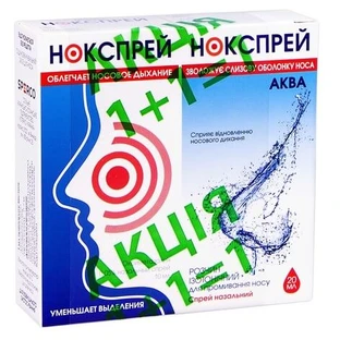 Нокспрей спрей наз. 0.05% по 10 мл у флак. + Нокспрей Аква спрей наз. по 20 мл у конт., набір