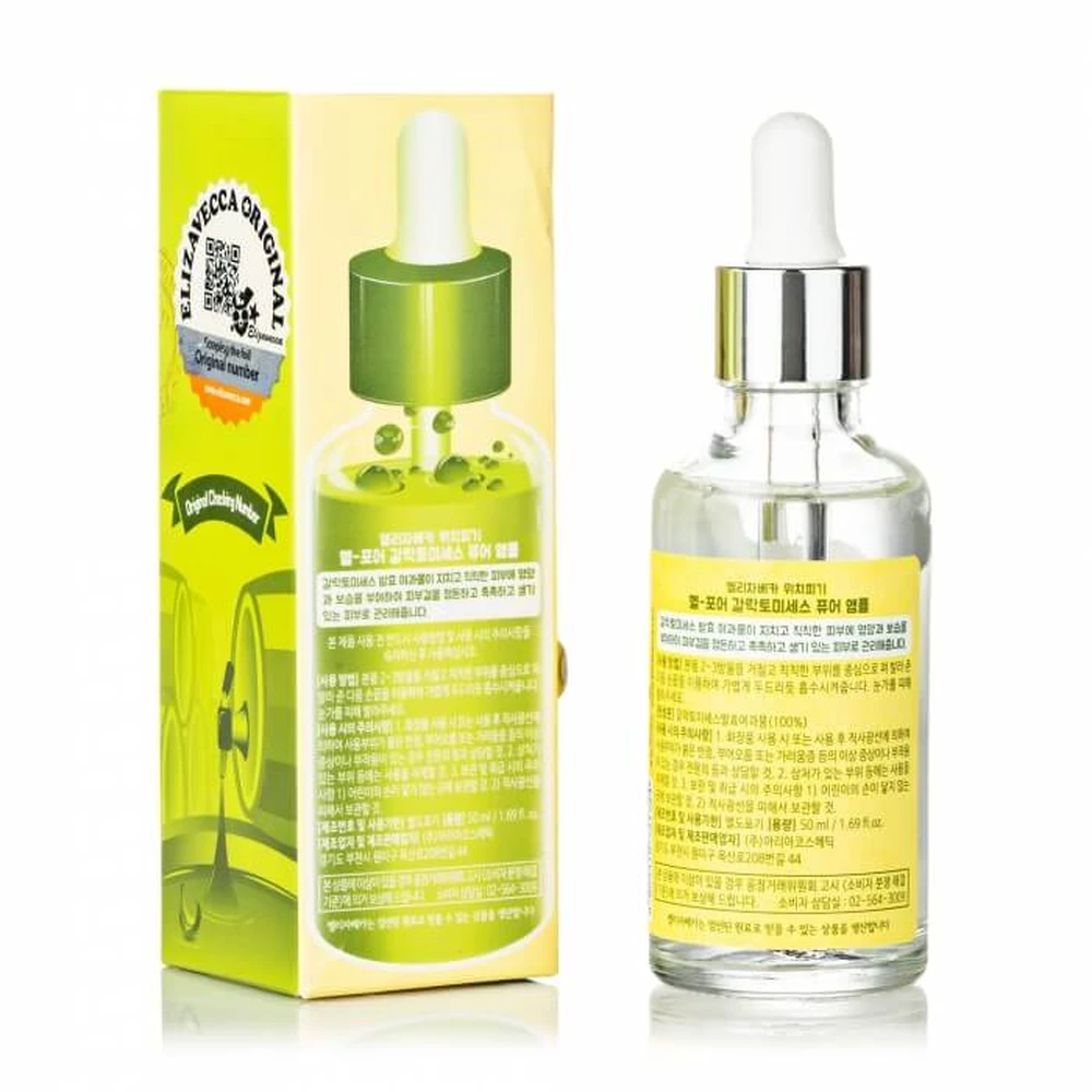 Сыворотка для лица Elizavecca Witch Piggy Hell-Pore Galactomyces Pure Ample Галактомисис 100% 50 мл: цены и характеристики