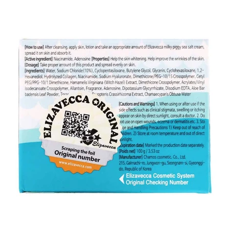 Крем для лица увлажняющий солевой Elizavecca Face Care Milky Piggy Sea Salt Cream, 100 г: цены и характеристики