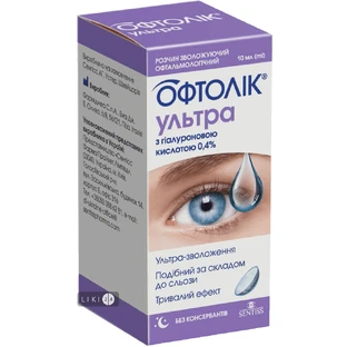 Офтолик Ультра капли глазные 10 мл флак.