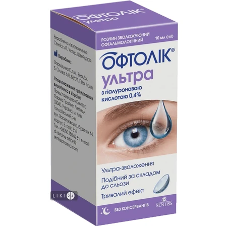 Офтолик Ультра капли глазные 10 мл флак.: цены и характеристики