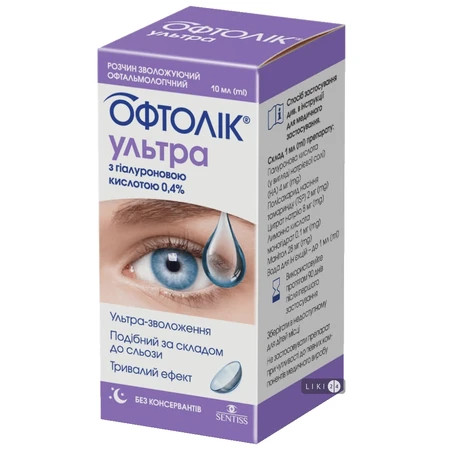 Офтолик Ультра капли глазные 10 мл флак.: цены и характеристики