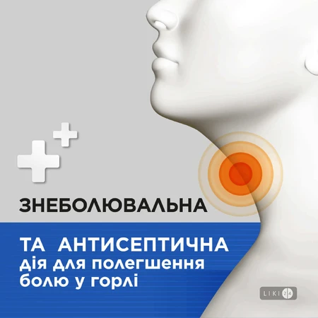 Стрепсилс Плюс для лечения сильной боли в горле, леденцы, №16 : цены и характеристики
