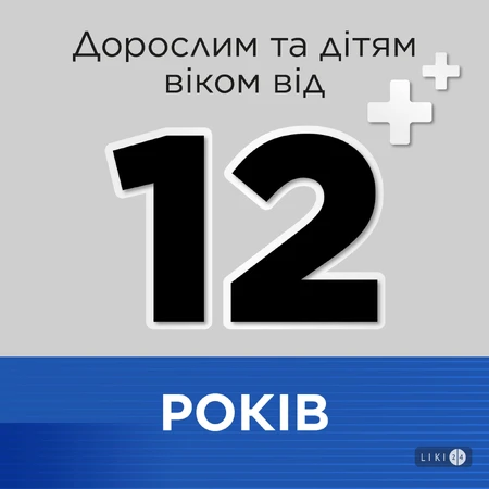 Стрепсилс Плюс для лечения сильной боли в горле, леденцы, №16 : цены и характеристики