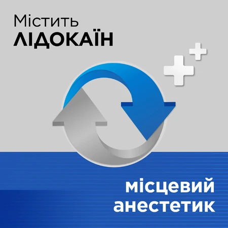 СТРЕПСИЛС® ПЛЮС, леденцы, 16 шт, лечение сильной боли в горле: цены и характеристики