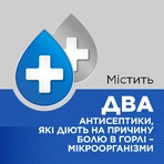 СТРЕПСИЛС® ПЛЮС, леденцы, 16 шт, лечение сильной боли в горле: цены и характеристики