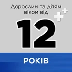 СТРЕПСИЛС® ПЛЮС, леденцы, 16 шт, лечение сильной боли в горле: цены и характеристики