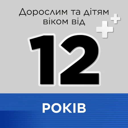 СТРЕПСИЛС® ПЛЮС, леденцы, 16 шт, лечение сильной боли в горле: цены и характеристики