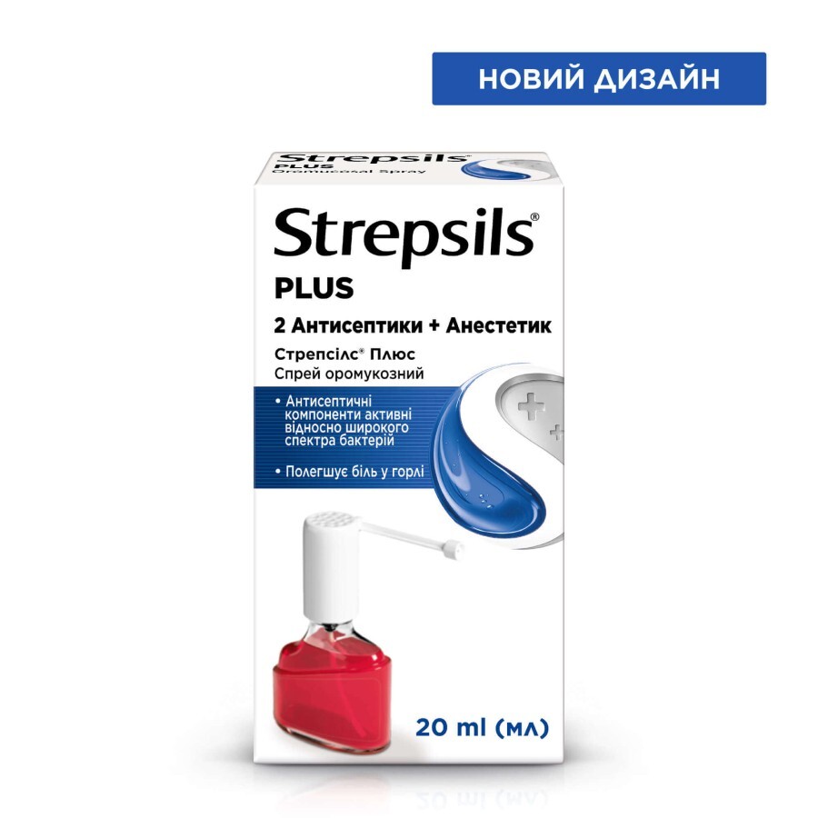 Стрепсілс Плюс спрей оромукозний, 2 антисептики + анестетик, 20 мл: ціни та характеристики