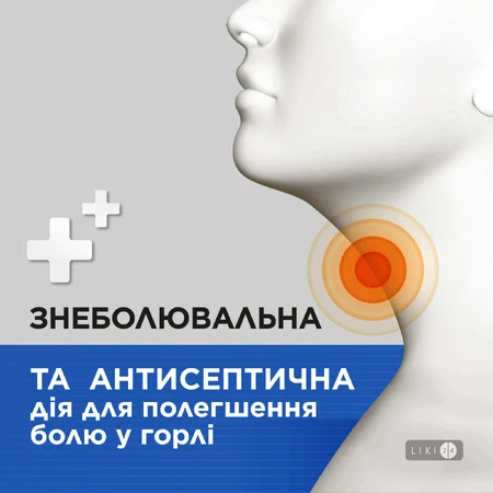 Стрепсілс Плюс спрей оромукозний, 2 антисептики + анестетик, 20 мл: ціни та характеристики