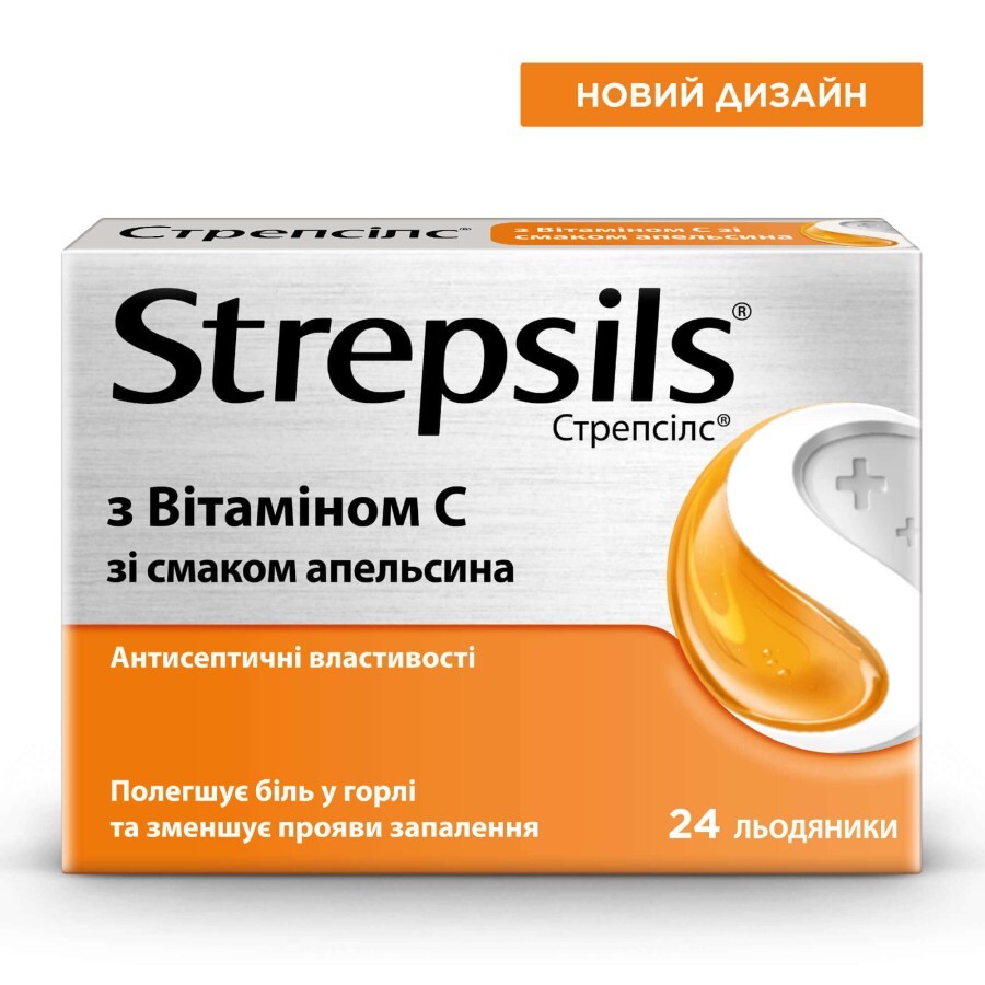 Стрепсілс з Вітаміном С зі смаком апельсина №24 льодяники, полегшує біль у горлі, 24 шт. відгуки