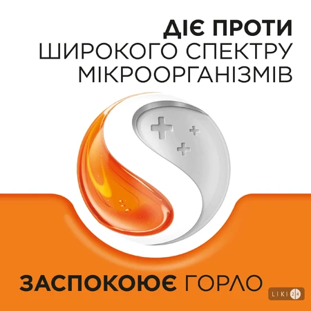 Стрепсілс з Вітаміном С зі смаком апельсина №24 льодяники, полегшує біль у горлі, 24 шт.: ціни та характеристики
