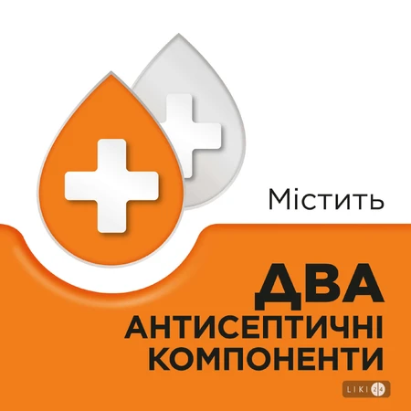 Стрепсілс з Вітаміном С зі смаком апельсина №24 льодяники, полегшує біль у горлі, 24 шт.: ціни та характеристики