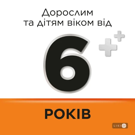 Стрепсілс з Вітаміном С зі смаком апельсина №24 льодяники, полегшує біль у горлі, 24 шт.: ціни та характеристики