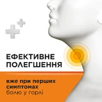СТРЕПСІЛС® З ВІТАМІНОМ С та ЗІ СМАКОМ АПЕЛЬСИНА, льодяники, 24 шт, полегшує біль у горлі: ціни та характеристики