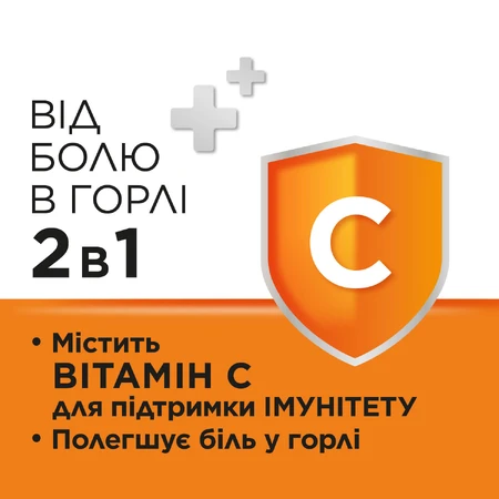 СТРЕПСІЛС® З ВІТАМІНОМ С та ЗІ СМАКОМ АПЕЛЬСИНА, льодяники, 24 шт, полегшує біль у горлі: ціни та характеристики