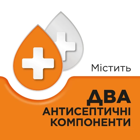 СТРЕПСІЛС® З ВІТАМІНОМ С та ЗІ СМАКОМ АПЕЛЬСИНА, льодяники, 24 шт, полегшує біль у горлі: ціни та характеристики