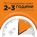 СТРЕПСІЛС® З ВІТАМІНОМ С та ЗІ СМАКОМ АПЕЛЬСИНА, льодяники, 24 шт, полегшує біль у горлі: ціни та характеристики