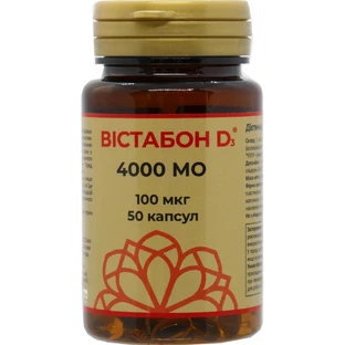 Вістабон D3 4000 МО капсули флакон 50 шт