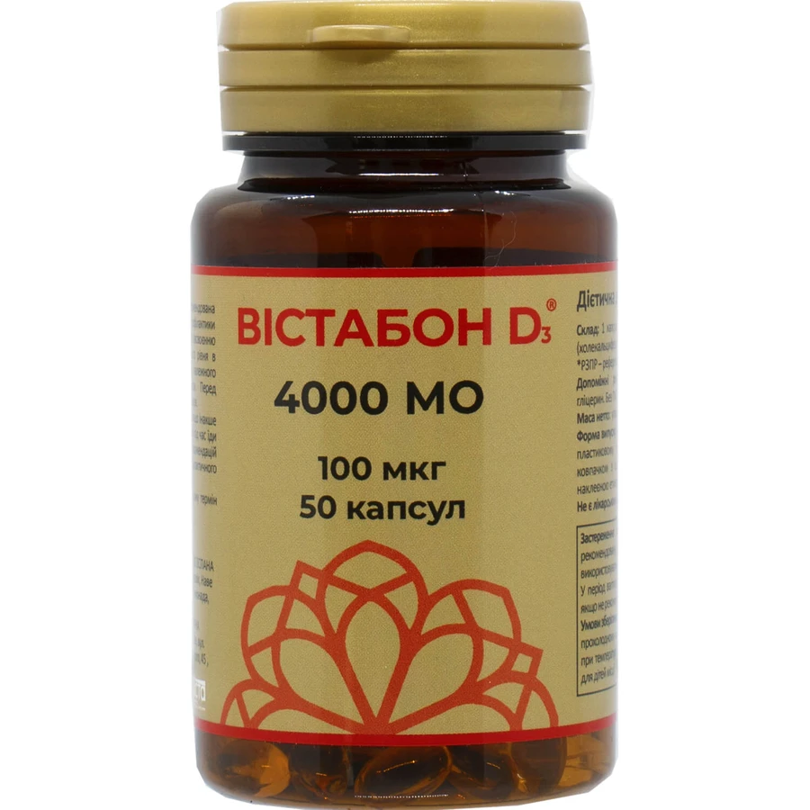 Вістабон D3 4000 МО капсули флакон 50 шт: ціни та характеристики