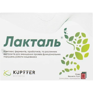 Лакталь порошок №18