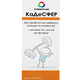 Кадесфер сироп 120 мл