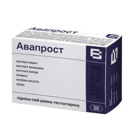 Авапрост капсулы №30: цены и характеристики