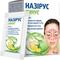 Назірус Синус порошок 5 г №10