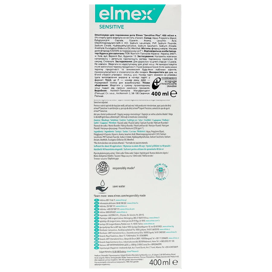 Ополіскувач для ротової порожнини Elmex Sensitive Plus для зниження чутливості зубів, 400 мл: ціни та характеристики