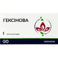 Гексинова суппозитории вагинальные 10 шт