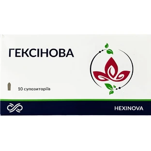 Гексинова суппозитории вагинальные 10 шт