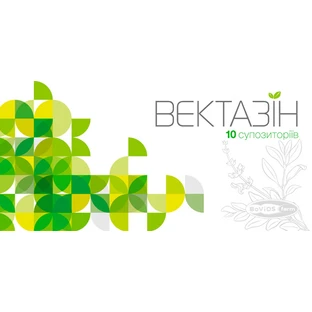 Вектазін супозиторії №10