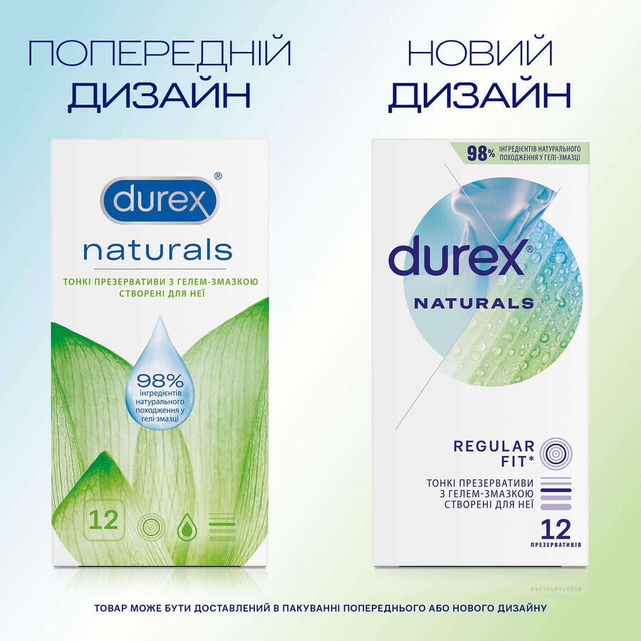 Презервативи Durex Naturals латексні з гелем-змазкою тонкі 12 шт: ціни та характеристики