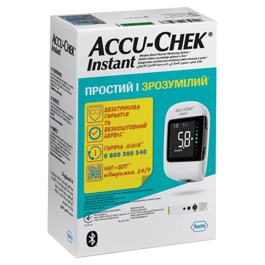 Глюкометр Accu-Chek Instant: ціни та характеристики