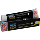 Зубная паста Наша Зубная Паста на Белом Угле Тройная сила, 90 г