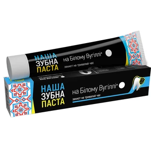 Зубная паста Наша Белый уголь Защита на длительное время, 90 г